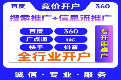 谷歌竞价实战：低成本高回报的广告投放